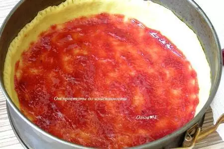Творожный пирог с карри: шаг 6