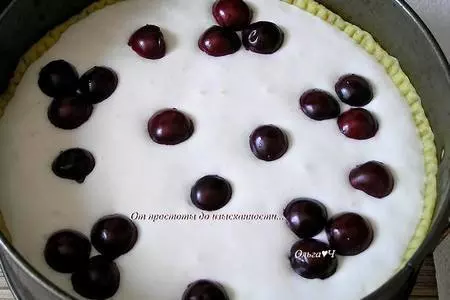 Творожный пирог с карри: шаг 7