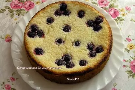 Творожный пирог с карри: шаг 8