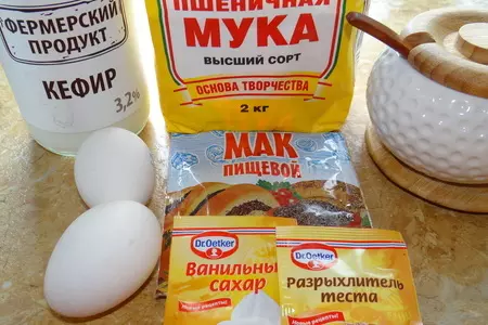 Кефирные блинчики ванильно-маковые или завтрак для родных!: шаг 1
