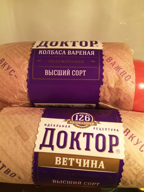 Рулетики с колбасой: шаг 1