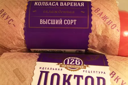 Рулетики с колбасой: шаг 1