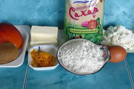 Экзотические "кармашки" для завтрака.: шаг 1