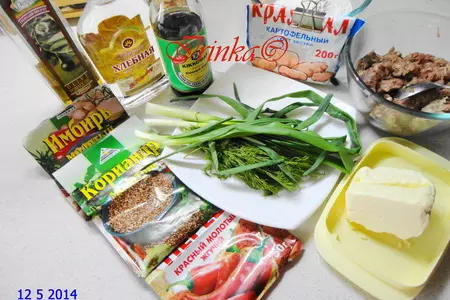 Китайские слоеные лепешки с мясом: шаг 1