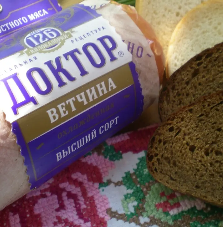 Пита с ветчиной и овощами: шаг 7