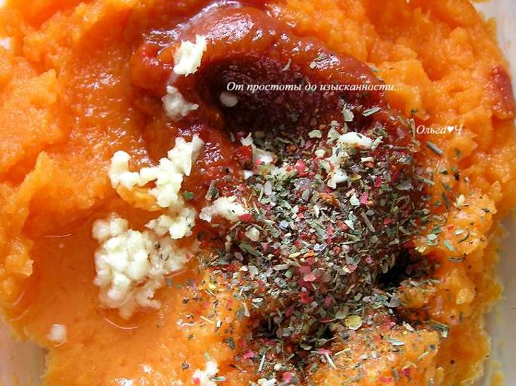 Морковный дип с итальянскими травами: шаг 1