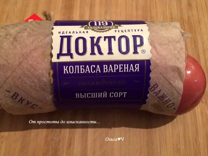Канапе для пикника: шаг 1