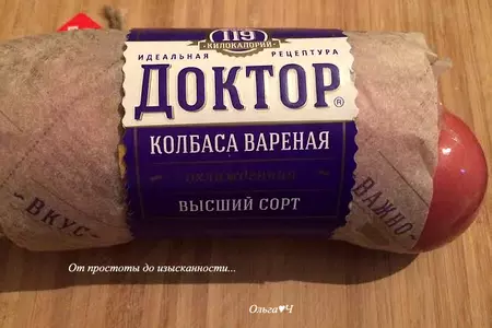 Канапе для пикника: шаг 1
