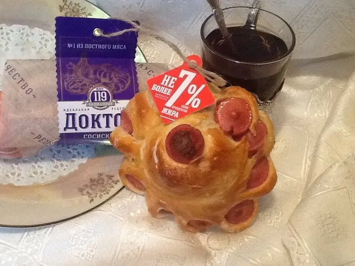 Веселые медузы: шаг 10
