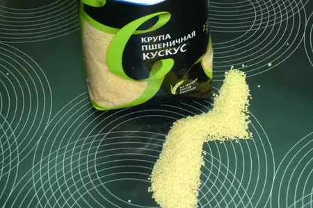 Салат "аль - магриб" с сальсой из запеченных овощей: шаг 1