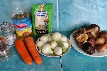 Плов с лесными грибами: шаг 1