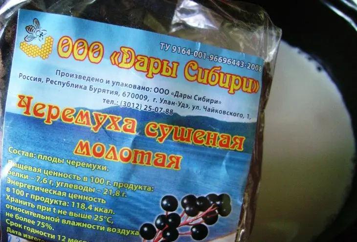 Торт «черемуховая песня».: шаг 1