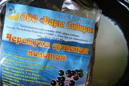 Торт «черемуховая песня».: шаг 1