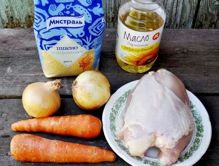 Каша из пшена с курицей и овощами.: шаг 1
