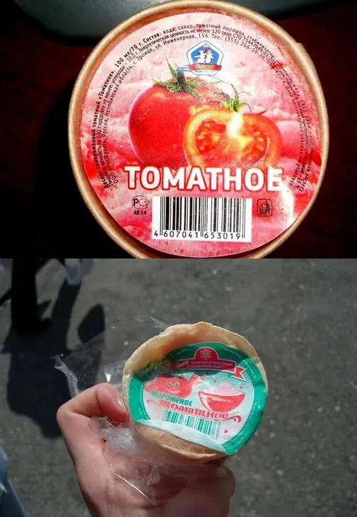 Томатное мороженое с базиликом: шаг 13