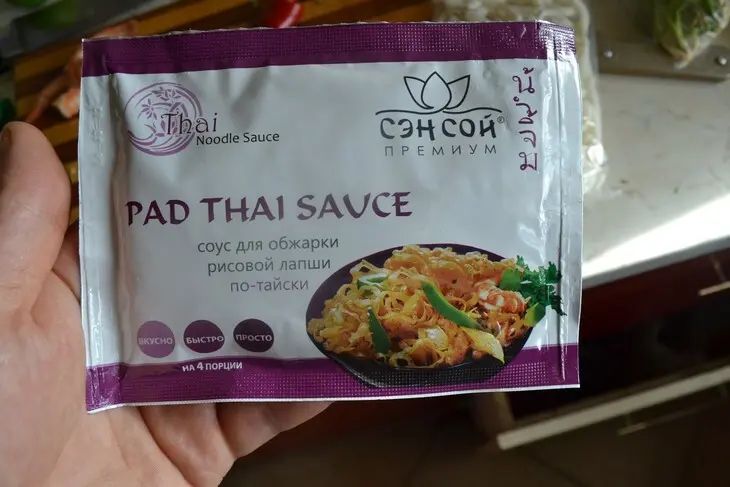Лапша удон с морепродуктами по-тайски.: шаг 2