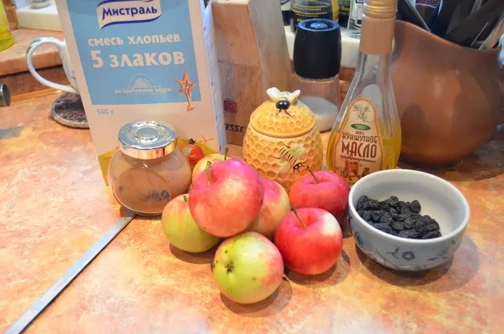 Яблочный "пудинг" с хрустящей корочкой: шаг 1
