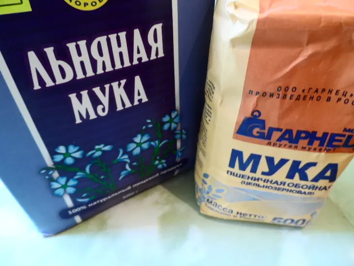 Хлеб с цельнозерновой и льняной мукой.(для хлебопечки): шаг 1