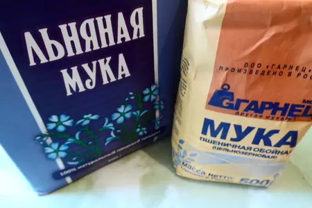 Хлеб с цельнозерновой и льняной мукой.(для хлебопечки): шаг 1