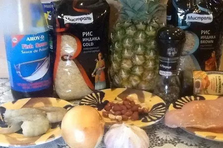 Жареный рис с креветками и курицей в ананасе: шаг 1