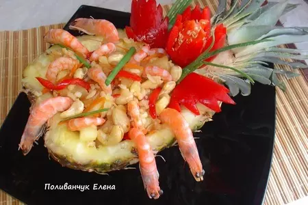 Салат по - тайски с креветками, рисом, овощами и ананасом.: шаг 6