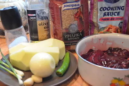 Куриная печень в кокосовом соусе с красным карри с коричневым рисом: шаг 1