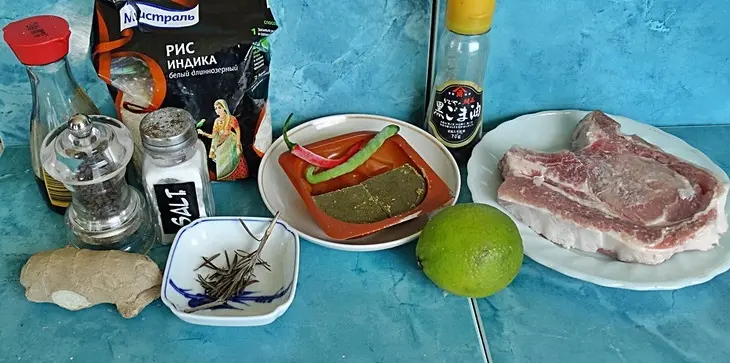 Свинина карри на углях с рисом.: шаг 1