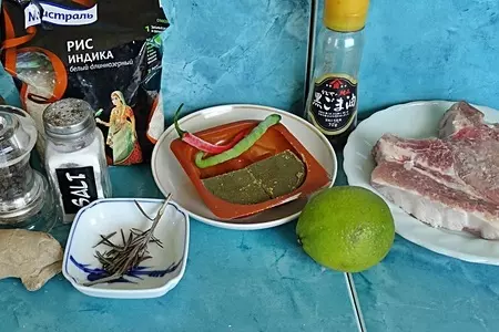 Свинина карри на углях с рисом.: шаг 1