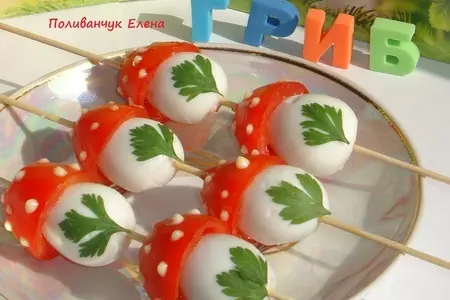 Грибочки-праздничная закуска для детей и взрослых: шаг 4