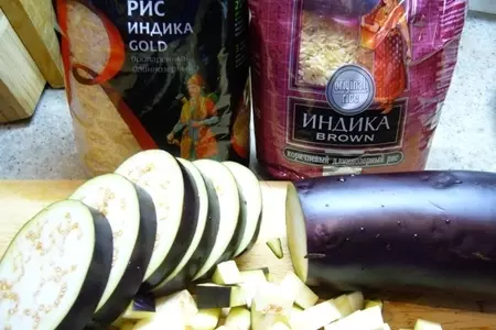 Зеленое карри с баклажаном и курицей: шаг 1
