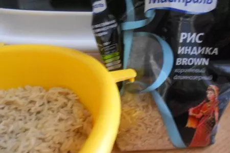 Запеченная тыква  с рисом и кремом по тайски: шаг 1