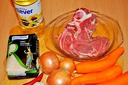 Шавля-рисовая каша с мясом.узбекская кухня.: шаг 1