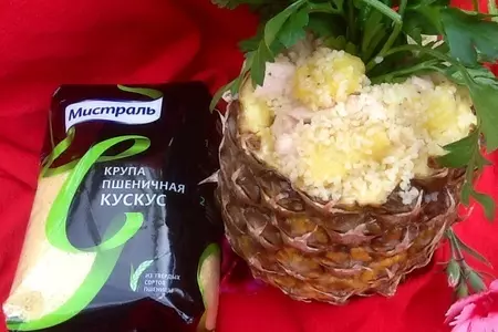 Каша из кус-куса с курицей и ананасом: шаг 8