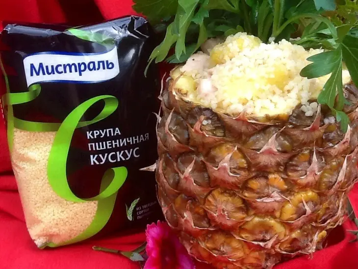 Каша из кус-куса с курицей и ананасом: шаг 9
