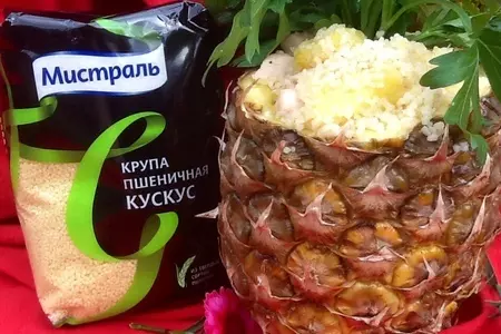 Каша из кус-куса с курицей и ананасом: шаг 9
