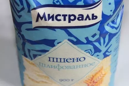 Фронтовой кулеш.: шаг 1