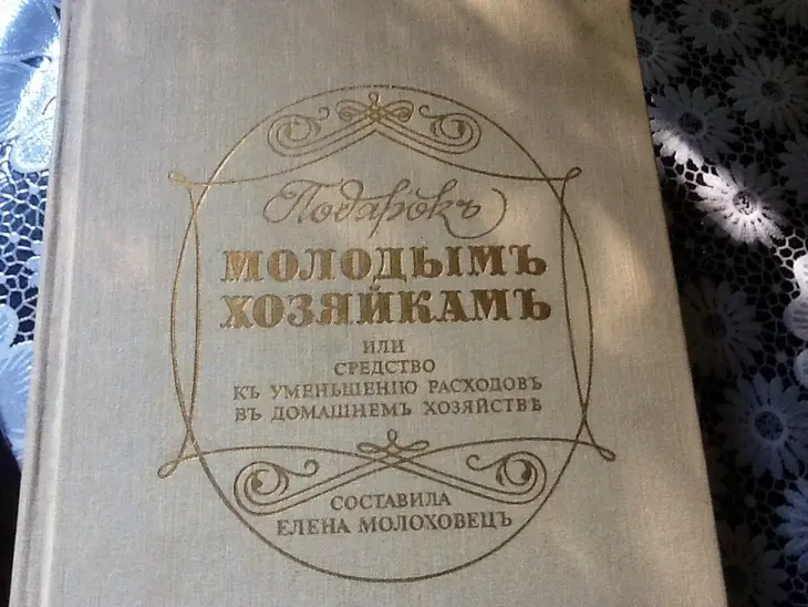 Каша манная с грецкими орехами в карамели.: шаг 9