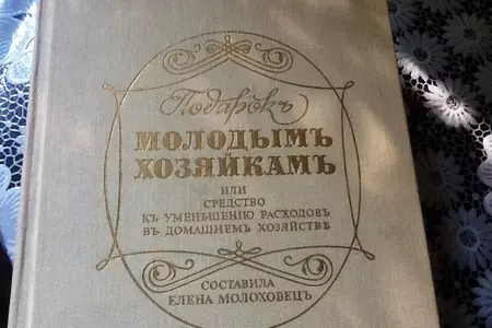 Каша манная с грецкими орехами в карамели.: шаг 9