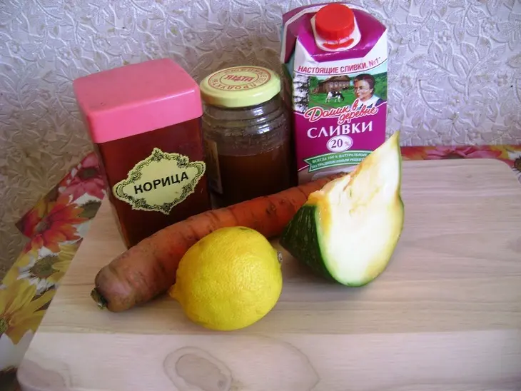 Салат из моркови и тыквы со сливочной заправкой.: шаг 1