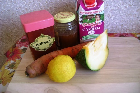Салат из моркови и тыквы со сливочной заправкой.: шаг 1