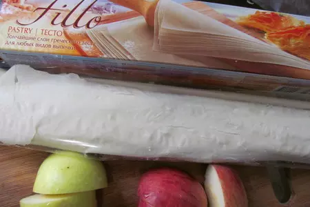 Яблочный пирог с брусникой, корицей и кешью из теста фило! для машеньки (манюша) и всех учителей!: шаг 1