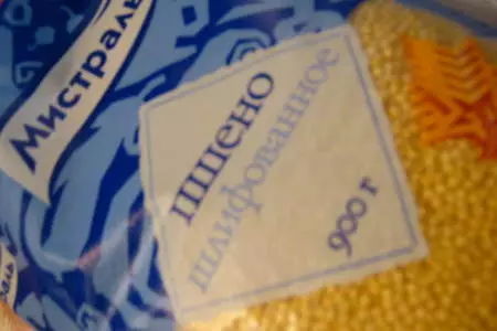 Пшенная каша с тыквой и миндалем: шаг 4