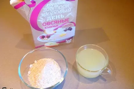 Куриные котлеты,запеченные с овсяными хлопьями: шаг 2