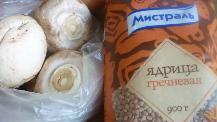 Кныши с гречневой кашей,куриным филе,грибами и песто +  бонус!!!: шаг 1