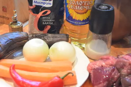 Перловая каша с сердцем, баклажанами и ароматом дымка: шаг 1