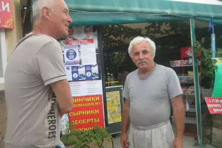 Крымский чебурек: шаг 8