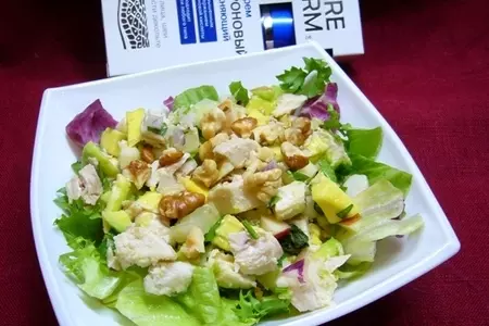 Салат с авокадо и куриной грудкой: шаг 6