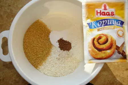 Арабский сладкий пирог с корицей и кокосом: шаг 1