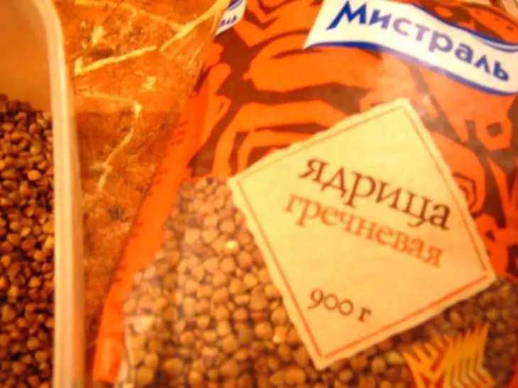 Гречка с курицей и шампиньонами в горшочках: шаг 3