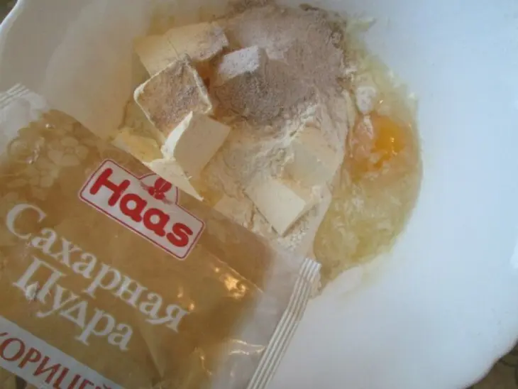 Нежный тыквенно-лимонный пирог с черносливом: шаг 1